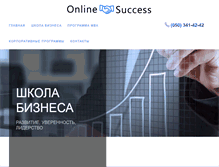 Tablet Screenshot of onlinesuccess4us.com